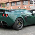 Exige