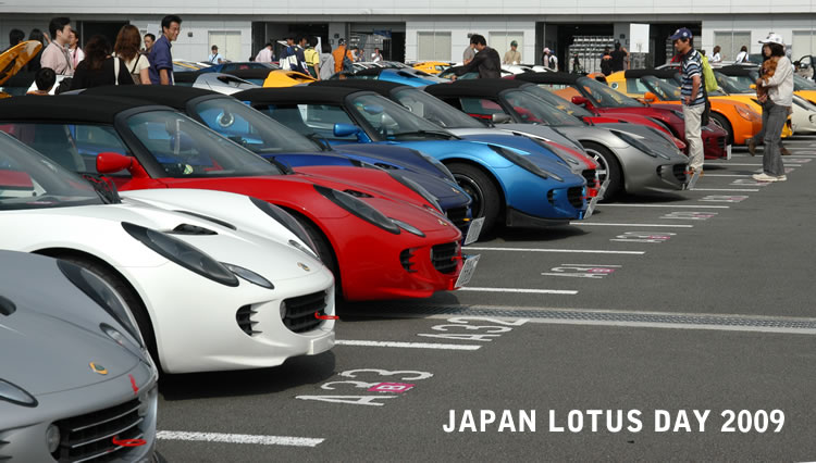 JAPAN LOTUS DAY 2009