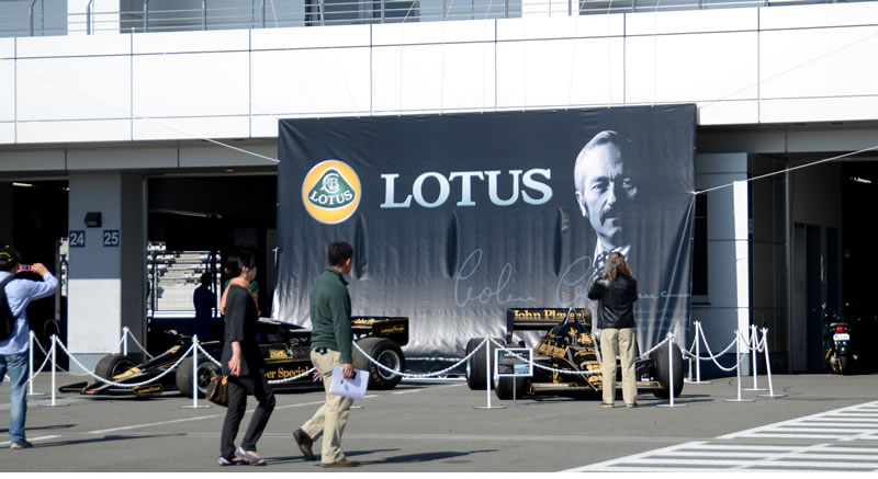 JAPAN LOTUS DAY 2011