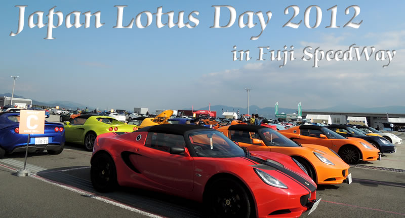 JAPAN LOTUS DAY 2011