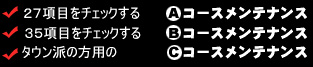 �G���[�[�����e�i���X