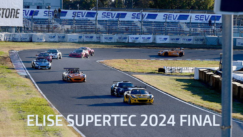ELISE SUPERTEC2024第4戦