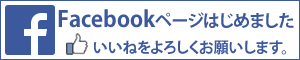 BSK_Facebookページ