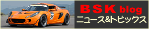 BSK�j���[�X���g�s�b�N�X