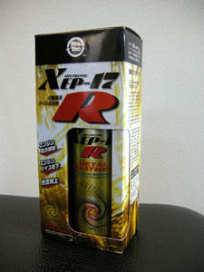 XEP-17R