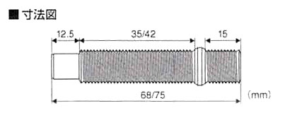 スタッドボルト寸法図