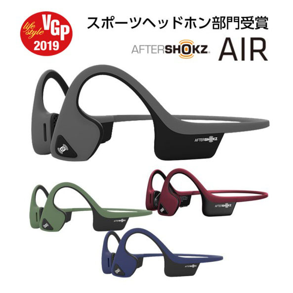 AfterShokz TITANIUM