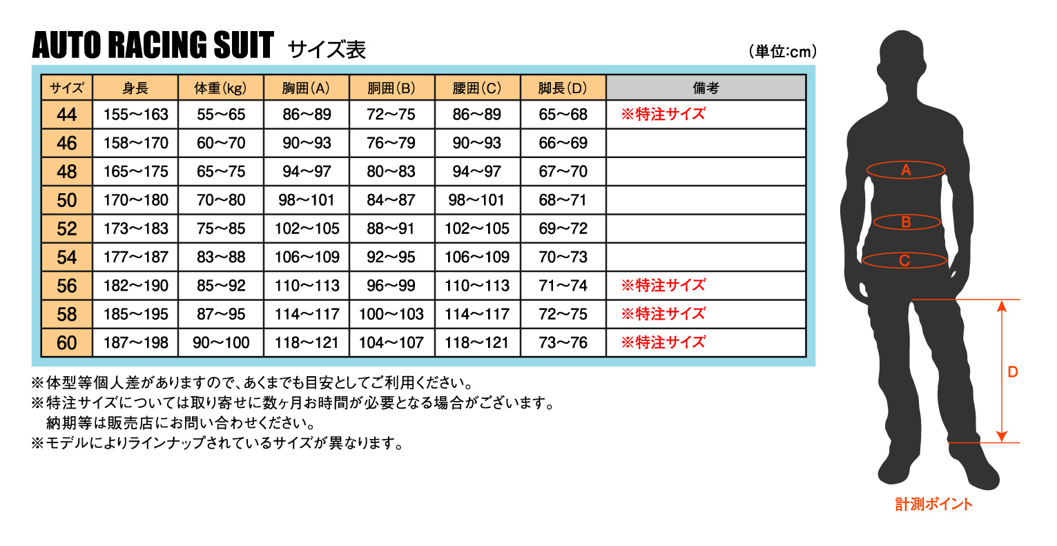 alpainstars レーシングスーツ□BSK□ alpainstars レーシングスーツ□BSK□