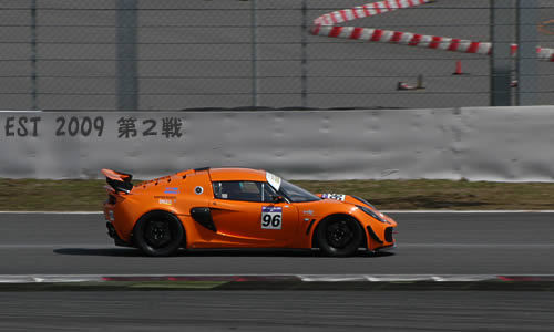 ELISE SUPERTEC