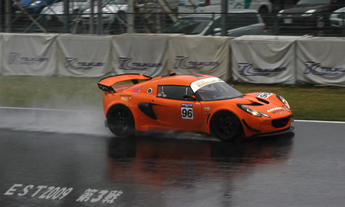 ELISE SUPERTEC