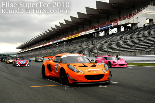 ELISE SUPERTEC