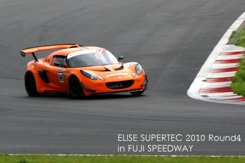 ELISE SUPERTEC