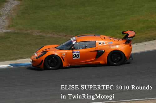 ELISE SUPERTEC