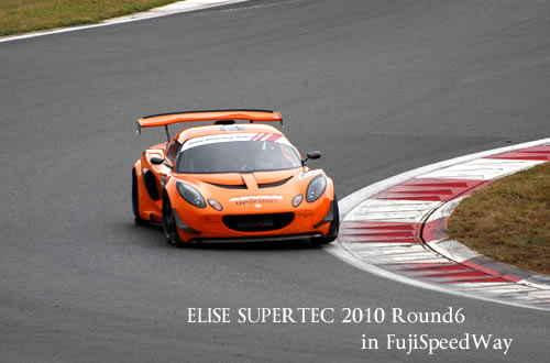 ELISE SUPERTEC