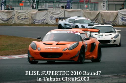 ELISE SUPERTEC