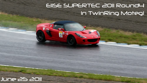 ELISE SUPERTEC