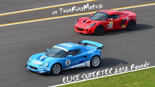 ELISE SUPERTEC