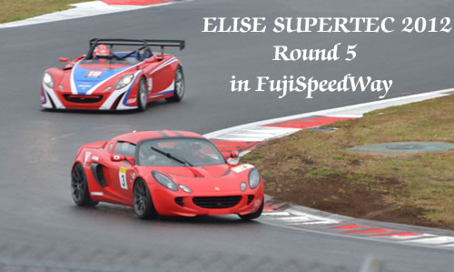 ELISE SUPERTEC