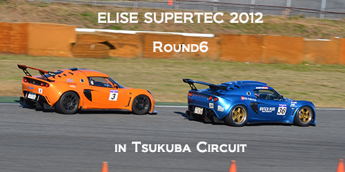 ELISE SUPERTEC