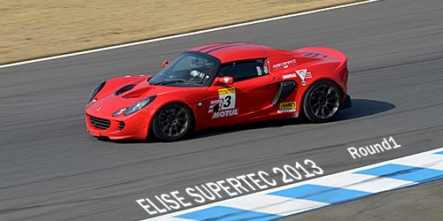 ELISE SUPERTEC