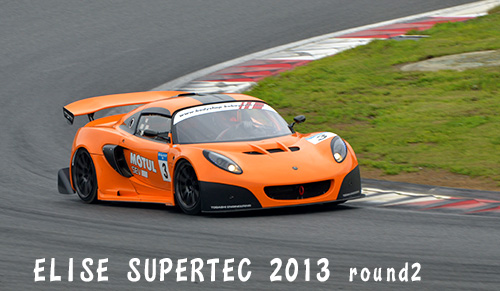 ELISE SUPERTEC