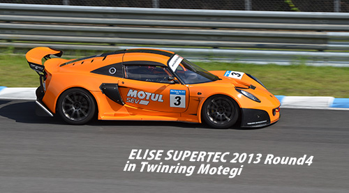 ELISE SUPERTEC