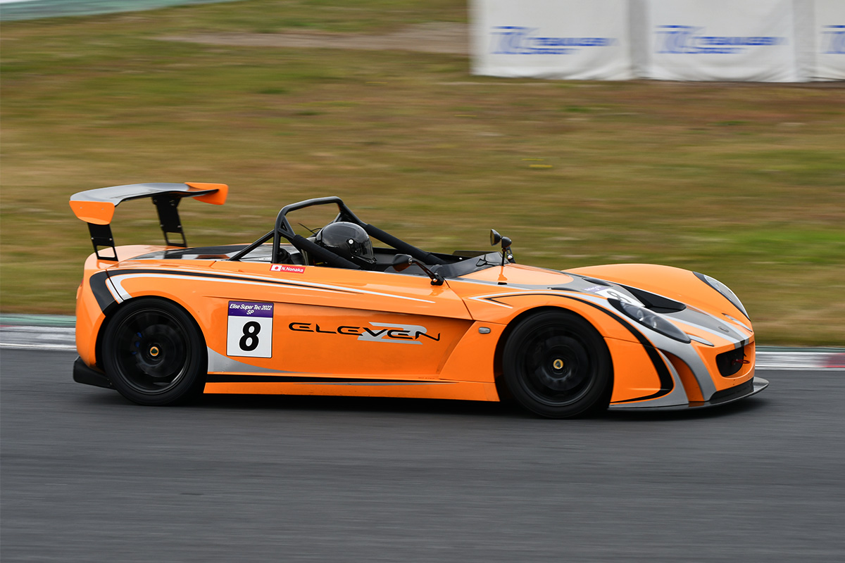 ELISE‗SUPERTEC