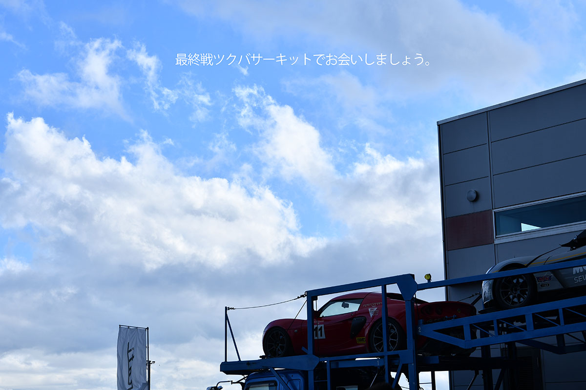 ELISE‗SUPERTEC