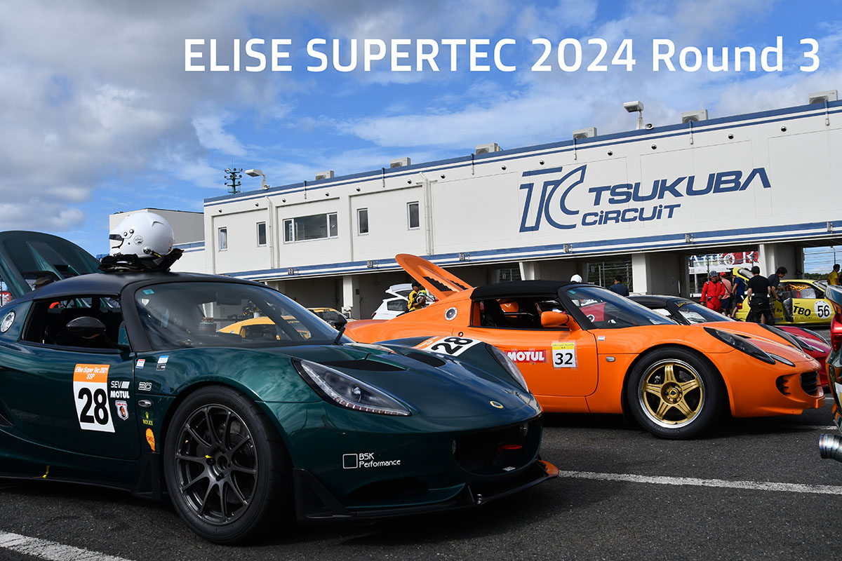 ELISE_SUPERTEC