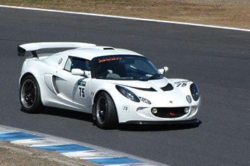 Elise SuperTec