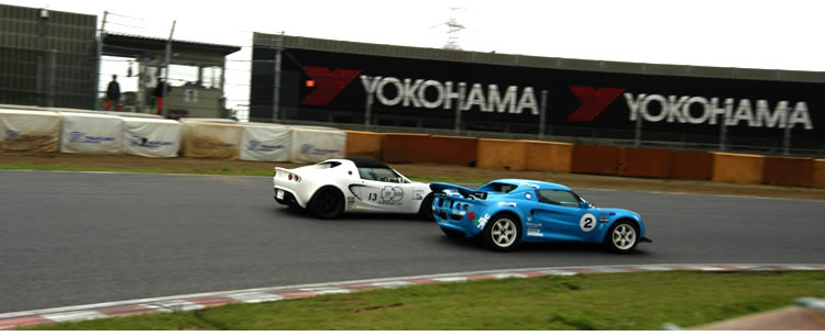 Elise SuperTec