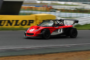 Elise SuperTec