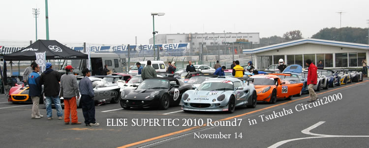 Elise SuperTec