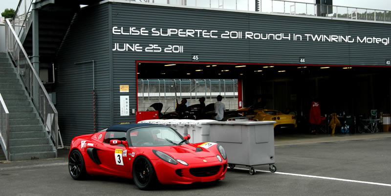 ELISE SUPERTEC