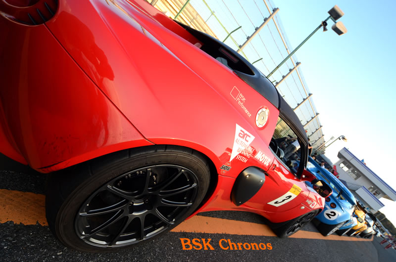 BSK クロノス エリーゼ・エキシージ専用ホイール