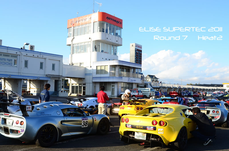 Elise SuperTec