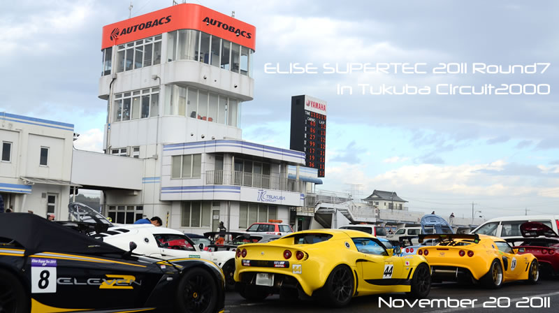 ELISE SUPERTEC