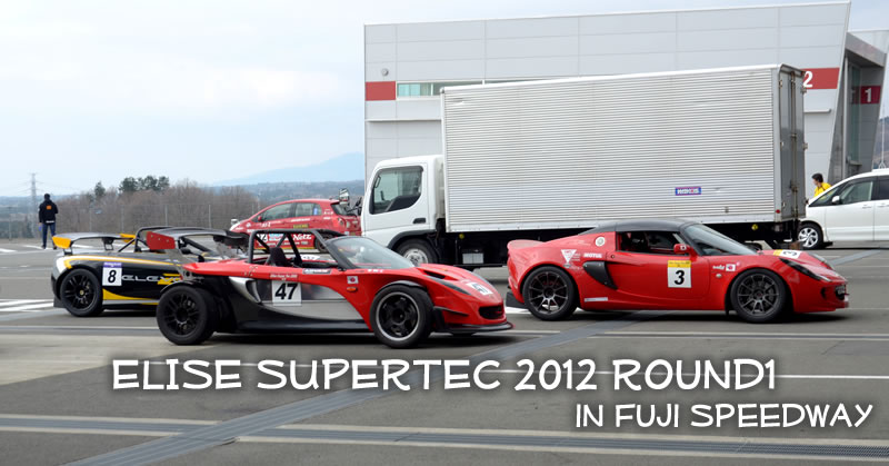 ELISE SUPERTEC