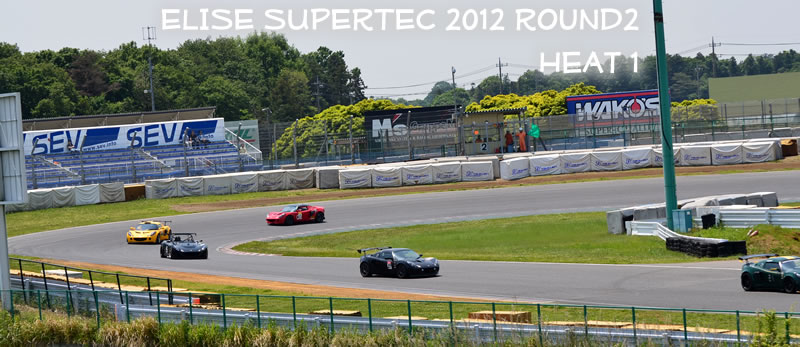 ELISE SUPERTEC