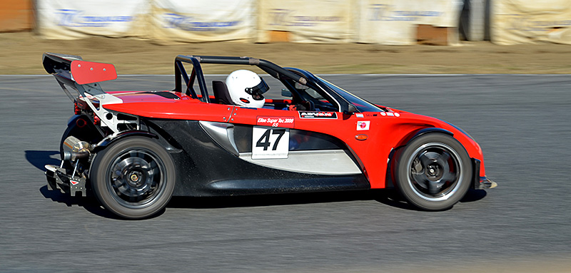 ELISE SUPERTEC