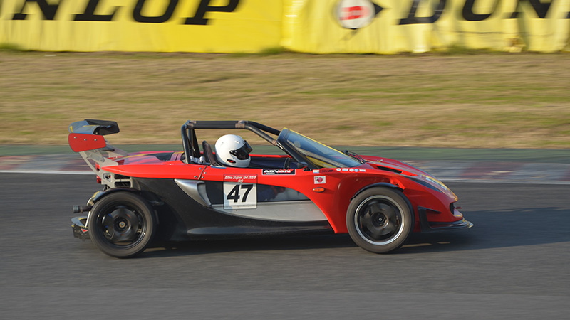 ELISE SUPERTEC