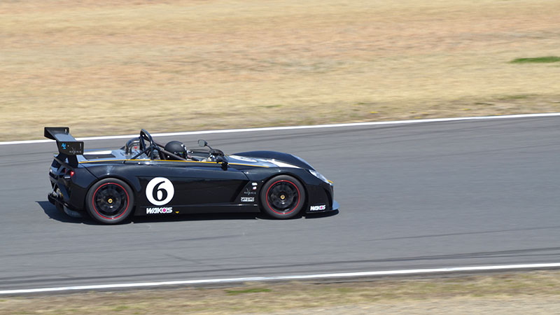 ELISE SUPERTEC