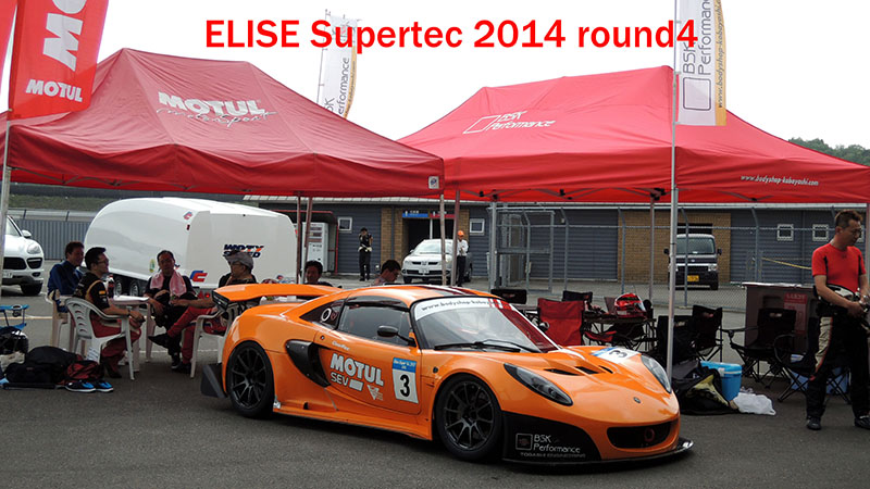 ELISE SUPERTEC