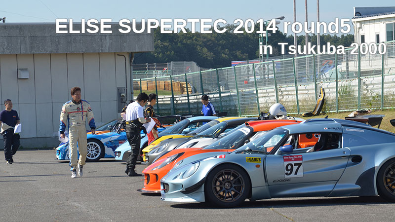 ELISE SUPERTEC