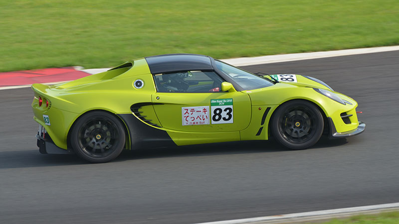 ELISE SUPERTEC