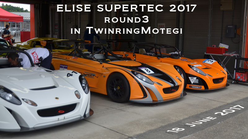 ELISE SUPERTEC