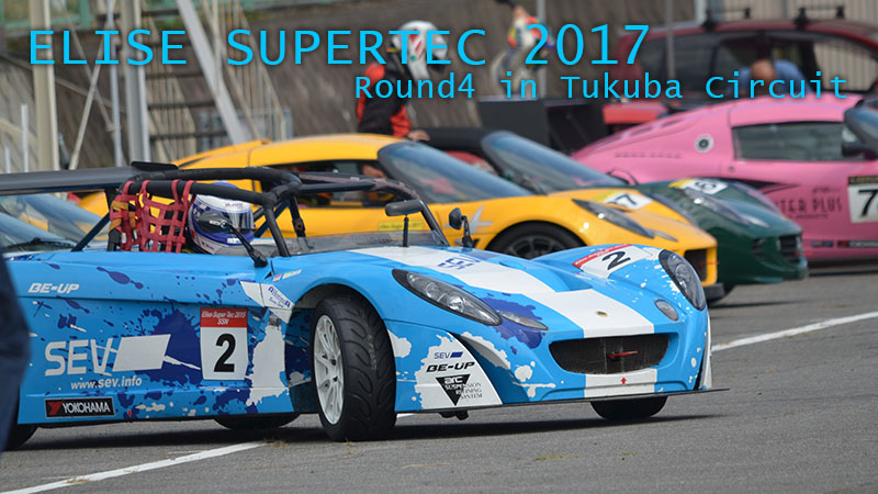 ELISE SUPERTEC