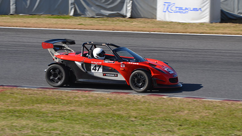 ELISE SUPERTEC