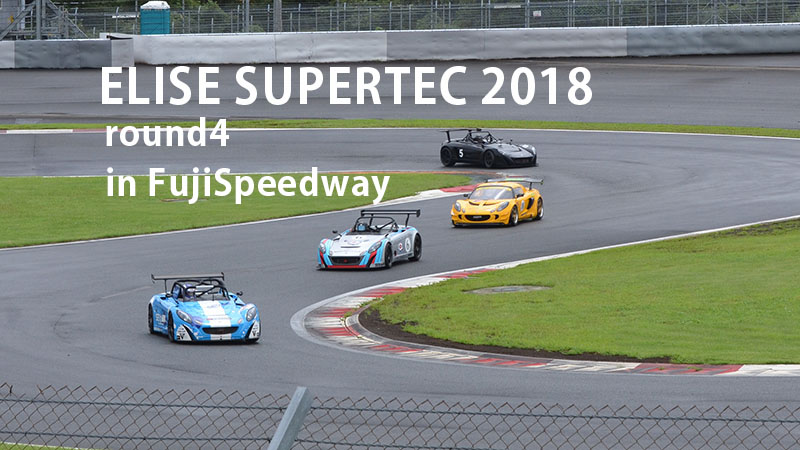 ELISE SUPERTEC