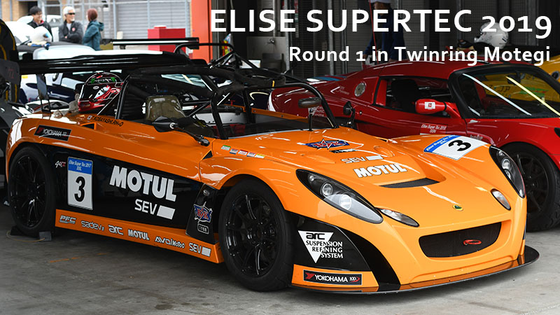 ELISE SUPERTEC